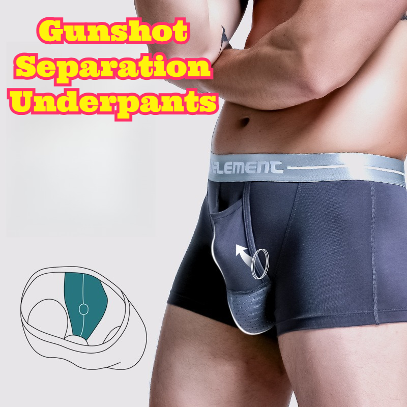 Pouch Boxer Pouch - Мужские трусы-боксеры из ледяного шелка с
