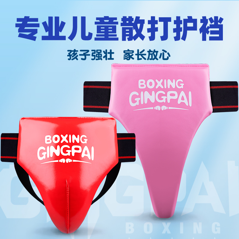 Бандаж для таэквондо, паха, та – обзор и цена Jockstrap Athletic