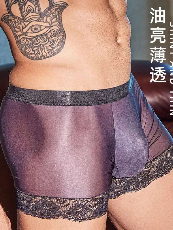 Мужские трусы-боксеры, масляно – обзор и цена Pouch Boxer Pouch